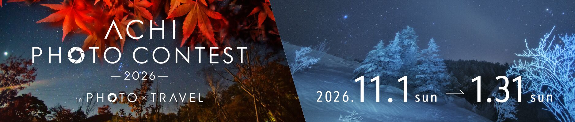 ACHI PHOTO CONTEST 2026 in PHOTO×TRAVEL
