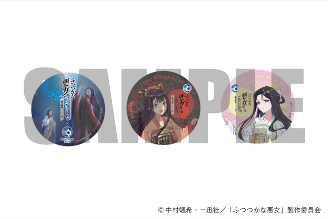 缶バッジ