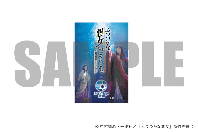 マグネット