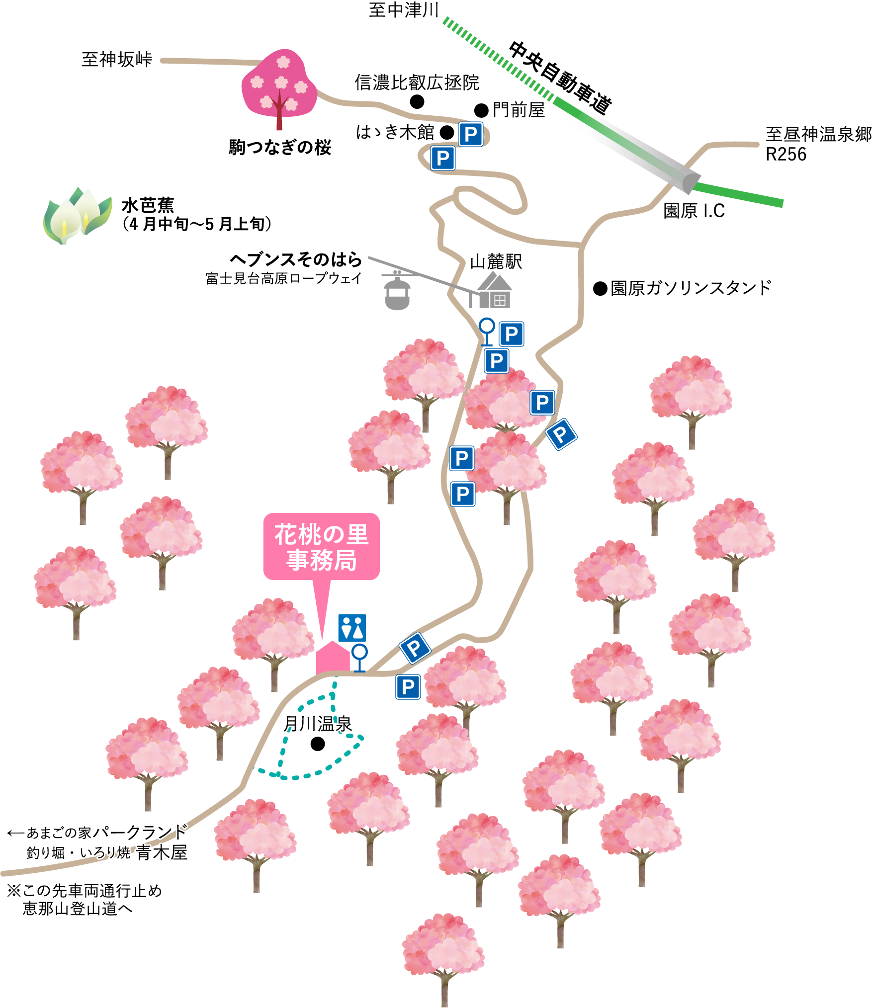 花桃の里MAP