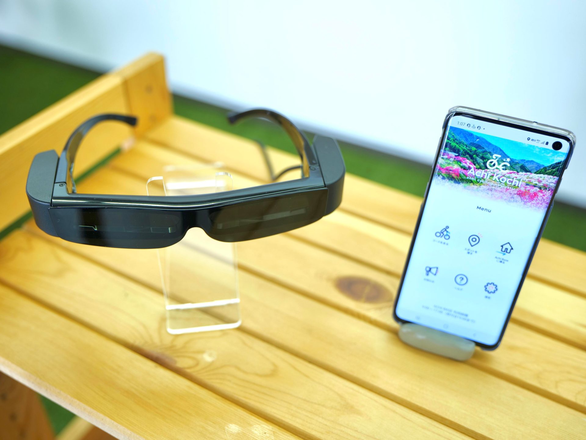 ARグラスAchiKochiなびスタート