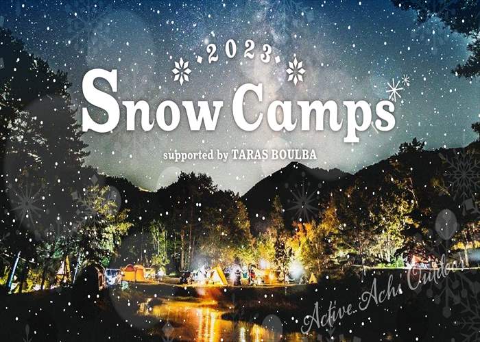 【Active ACHI Outdoor】Snow Camps 2023 supported by TARAS BOULBA