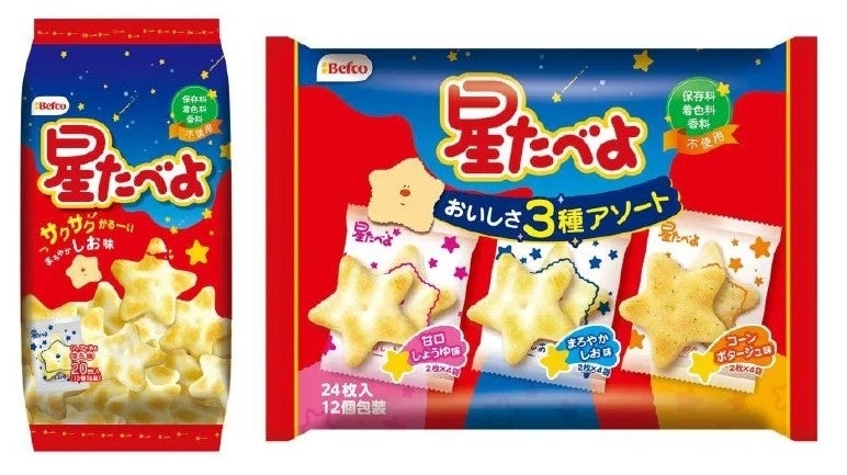 星たべよ商品ラインナップ